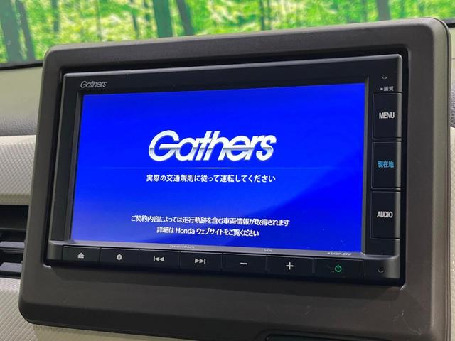 N-WGN Lホンダセンシング 純正ナビ バックカメラ Bluetooth 衝突被害軽減システム レーダークルーズ シートヒーター コーナーセンサー スマートキー LEDヘッド ETC オートライト オートハイビーム 車線逸脱警報(3枚目)