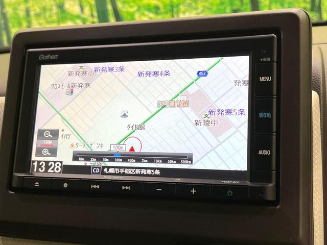 N-WGN Lホンダセンシング 純正ナビ バックカメラ Bluetooth 衝突被害軽減システム レーダークルーズ シートヒーター コーナーセンサー スマートキー LEDヘッド ETC オートライト オートハイビーム 車線逸脱警報(44枚目)
