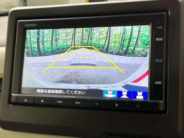 N-WGN Lホンダセンシング 純正ナビ バックカメラ Bluetooth 衝突被害軽減システム レーダークルーズ シートヒーター コーナーセンサー スマートキー LEDヘッド ETC オートライト オートハイビーム 車線逸脱警報(45枚目)