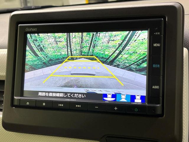 N-WGN Lホンダセンシング 純正ナビ バックカメラ Bluetooth 衝突被害軽減システム レーダークルーズ シートヒーター コーナーセンサー スマートキー LEDヘッド ETC オートライト オートハイビーム 車線逸脱警報(46枚目)