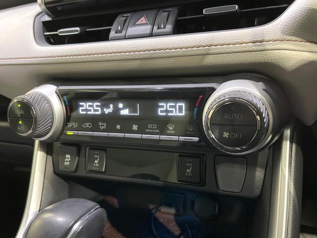 RAV4 ハイブリッドG カロッツェリアナビ バックカメラ セーフティセンス ブラインドスポット レーダークルーズ コーナーセンサー ステアリングヒーター シートヒーター パワーシート LEDヘッド オートハイビーム(57枚目)