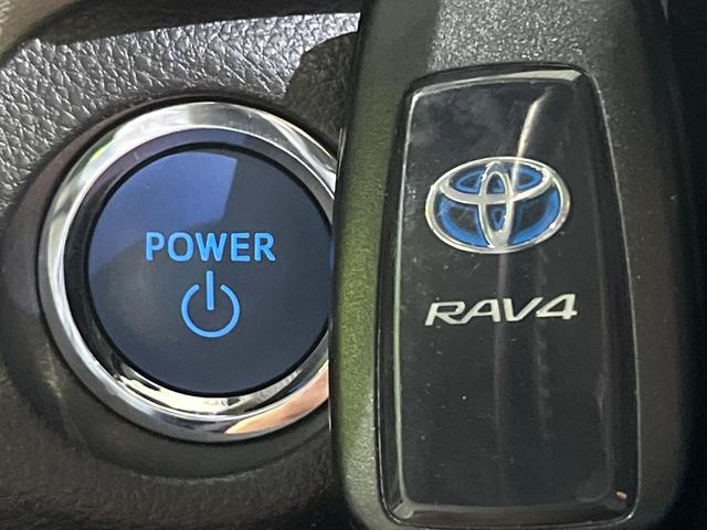 RAV4 ハイブリッドG カロッツェリアナビ バックカメラ セーフティセンス ブラインドスポット レーダークルーズ コーナーセンサー ステアリングヒーター シートヒーター パワーシート LEDヘッド オートハイビーム(71枚目)