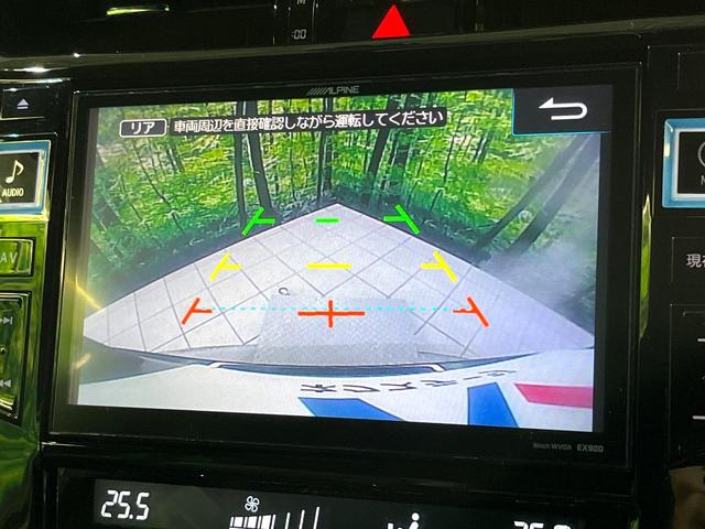 ハリアー エレガンス 寒冷地仕様 BIX-X9型ナビ バックカメラ Bluetooth レザーシート パワーシート LEDヘッド オートライト デュアルエアコン スマートキー ETC(5枚目)