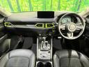 ＣＸ－５ ＸＤ　フィールドジャーニー　１０．２５インチナビ　全周囲カメラ　衝突被害軽減　レーダークルーズ　ブラインドスポットモニター　ステアリングヒーター　全席シートヒーター　ハーフレザーシート　パワーシート　コーナーセンサー　ＬＥＤ（2枚目）