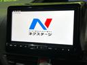 【BIG-X9インチナビ】人気の大画面BIG-Xナビを装備。専用設計で車内の雰囲気にマッチ!ナビ利用時のマップ表示は見やすく、テレビやDVDは臨場感がアップ!いつものドライブがグッと楽しくなります♪