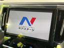 【10.5インチナビ】高級感とインパクトのある大画面ナビを装備。各種オーディオ操作はもちろん、スマホ連携もできる利便性の高いナビです♪