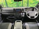 ハイエースバン スーパーGL ダークプライムII 純正ナビ バックカメラ Bluetooth 両側電動スライド 衝突被害軽減 レーンアシスト LEDヘッド オートハイビーム オートライト オートエアコン ETC スマートキー 中古車画像_2