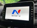 【ＢＩＧ－Ｘ９インチナビ】人気の大画面ＢＩＧ－Ｘナビを装備。専用設計で車内の雰囲気にマッチ！ナビ利用時のマップ表示は見やすく、テレビやＤＶＤは臨場感がアップ！いつものドライブがグッと楽しくなります♪