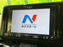 【純正ナビ】人気の純正ナビを装備。オーディオ機能も充実しており、Bluetooth接続すればお持ちのスマホやMP3プレイヤーの音楽を再生可能!毎日の運転がさらに楽しくなります!!