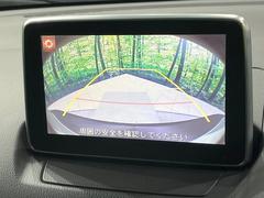 【バックカメラ】駐車時に後方がリアルタイム映像で確認できます。大型商業施設や立体駐車場での駐車時や、夜間のバック時に大活躍！運転スキルに関わらず、今や必須となった装備のひとつです！ 5