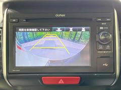 【バックカメラ】駐車時に後方がリアルタイム映像で確認できます。大型商業施設や立体駐車場での駐車時や、夜間のバック時に大活躍！運転スキルに関わらず、今や必須となった装備のひとつです！ 5