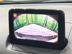 【バックカメラ】駐車時に後方がリアルタイム映像で確認できます。大型商業施設や立体駐車場での駐車時や、夜間のバック時に大活躍！運転スキルに関わらず、今や必須となった装備のひとつです！ 4