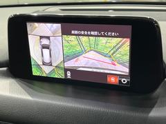 【３６０°ビューモニター】専用のカメラにより、上から見下ろしたような視点で３６０度クルマの周囲を確認することができます☆死角部分も確認しやすく、狭い場所での切り返しや駐車もスムーズに行えます。 3
