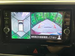 【アラウンドビューモニター】専用のカメラにより、上から見下ろしたような視点で３６０度クルマの周囲を確認することができます☆死角部分も確認しやすく、狭い場所での切り返しや駐車もスムーズに行えます。 6