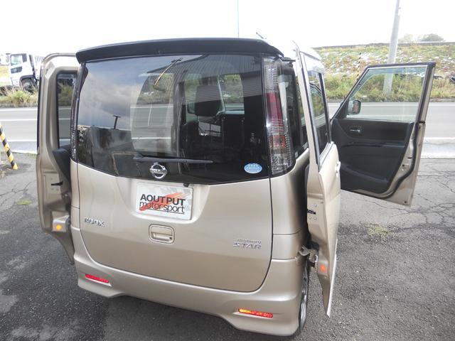 ルークス ハイウェイスター　社外エンジンスター　パワスラ（34枚目）