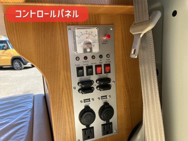 エブリイワゴン ＰＺターボスペシャル　メーカー保証　４ＷＤ　ターボ　軽キャンピング仕様　ちょいｃａｍ豊　Ｂｌｕｅｔｏｏｔｈ対応９インチフルセグナビ　バックカメラ　６００ＷサブバッテリーＳＹＳ　衝突被害軽減ブレーキ　両側電動スライドドア（34枚目）