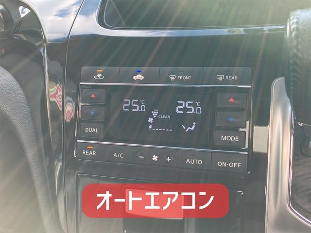 ２５０ハイウェイスターＳ　保証６ヶ月６０００ｋｍ　４ＷＤ　８人乗り３列シート　Ｂｌｕｅｔｏｏｔｈ対応フルセグナビ　バックカメラ　ＥＴＣ　電動スライドドア　ＬＥＤヘッドランプ＆フォグランプ　フリップダウンモニター　冬タイヤ付(8枚目)