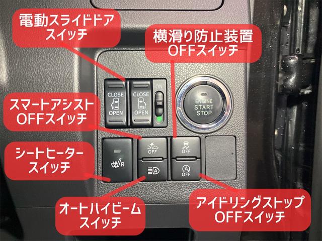 カスタムＲＳ　トップエディションＳＡＩＩＩ　保証２カ月２０００ｋｍ　４ＷＤ　ターボ　ワンオーナー車　Ｂｌｕｅｔｏｏｔｈ接続対応フルセグナビ　ナビ連動ドライブレコーダー　エンジンスターター　両側電動スライドドア　フリップダウンモニター　記録簿付(9枚目)