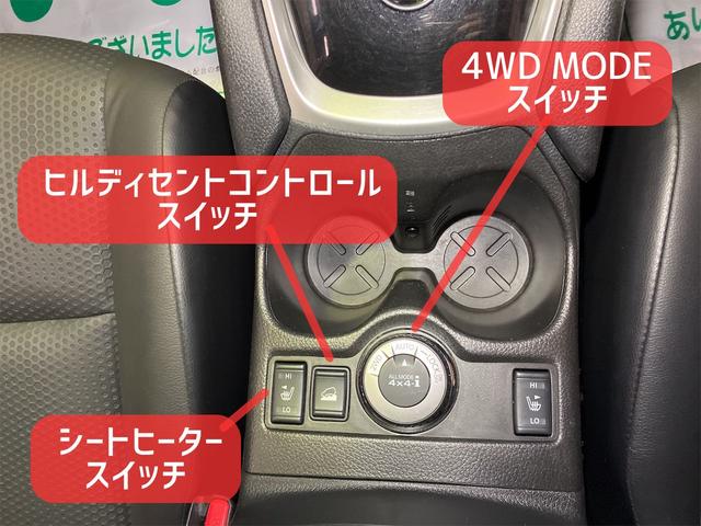 ２０Ｘ　保証６ヶ月６０００ｋｍ　４ＷＤ　Ｂｌｕｅｔｏｏｔｈ接続対応フルセグナビ　バックカメラ　ビルトインＥＴＣ　左右シートヒーター　ＬＥＤヘッドライト　アイドリングストップ　社外アルミ　記録簿　冬タイヤ付(11枚目)