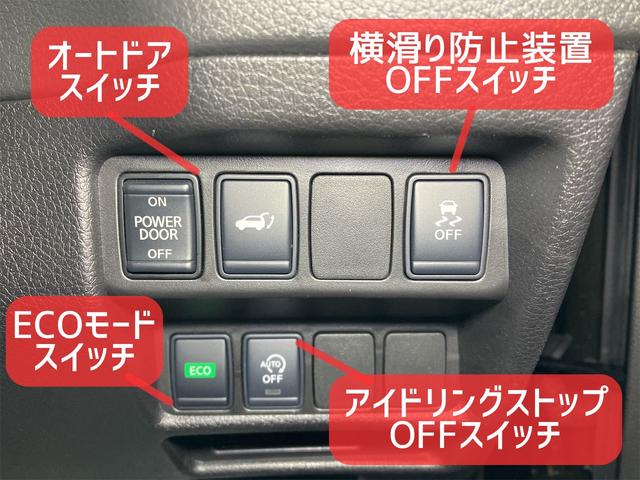 ２０Ｘ　保証６ヶ月６０００ｋｍ　４ＷＤ　衝突被害軽減ブレーキ　Ｂｌｕｅｔｏｏｔｈ接続対応フルセグナビ　バックカメラ　全方位モニター　ＥＴＣ　デジタルインナーミラー　リモコンオートバックドア　記録簿　冬タイヤ付(9枚目)