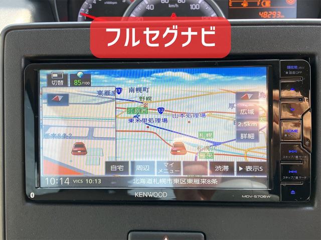 ワゴンＲ ハイブリッドＦＸ　保証２カ月２０００ｋｍ　４ＷＤ　衝突被害軽減ブレーキ　車線逸脱警報　Ｂｌｕｅｔｏｏｔｈ接続対応フルセグナビ　ドライブレコーダー　ヘッドアップディスプレイ　左右シートヒーター　社外アルミホイール　記録簿（5枚目）