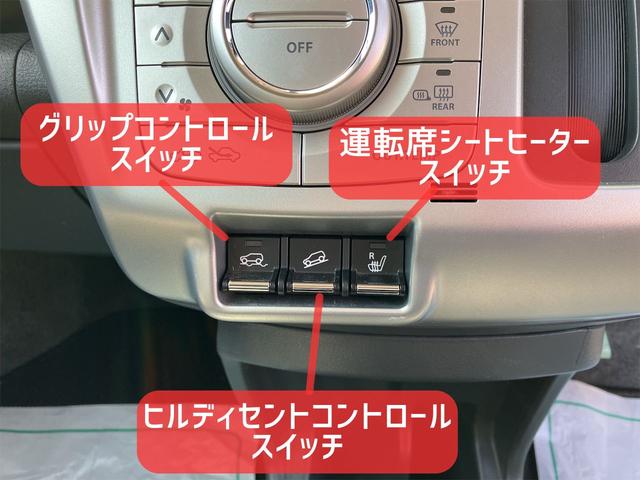 Ｇ　保証２カ月２０００ｋｍ　衝突被害軽減ブレーキ　Ｓエネチャージ　４ＷＤ　Ｂｌｕｅｔｏｏｔｈ接続対応フルセグナビ　バックカメラ　ドライブレコーダー　シートヒーター　アイドリングストップ　記録簿付(9枚目)