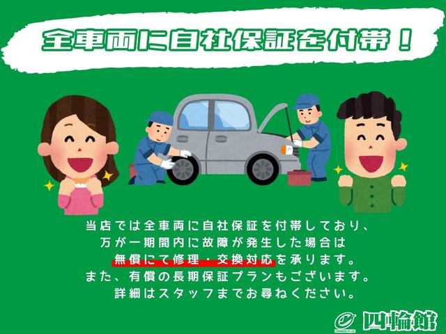 Ｇ　保証２カ月２０００ｋｍ　衝突被害軽減ブレーキ　Ｓエネチャージ　４ＷＤ　Ｂｌｕｅｔｏｏｔｈ接続対応フルセグナビ　バックカメラ　ドライブレコーダー　シートヒーター　アイドリングストップ　記録簿付(13枚目)