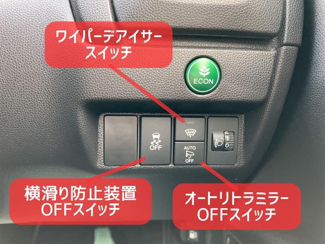 フィット １３Ｇ・Ｆ　保証６ヶ月６０００ｋｍ　４ＷＤ　Ｂｌｕｅｔｏｏｔｈ接続対応純正ギャザズマルチカーＡＶシステムインターナビ　バックカメラ　ビルトインＥＴＣ　エンジンスターター　プラズマクラスター　冬タイヤ付（11枚目）