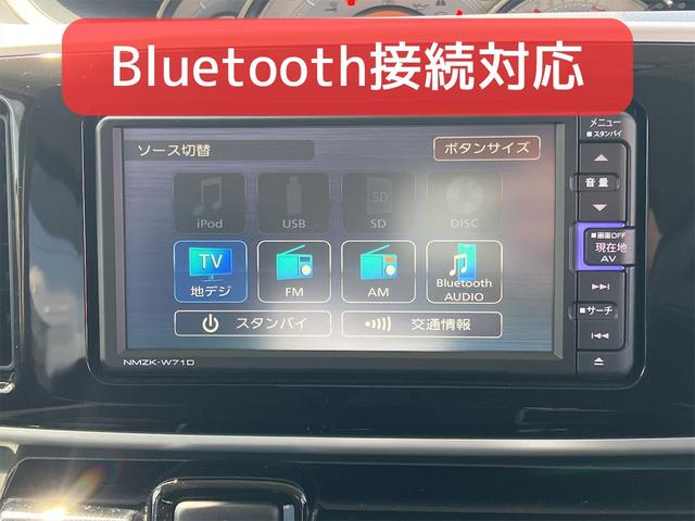 ムーヴキャンバス ＧブラックアクセントＶＳ　ＳＡＩＩＩ　保証２カ月２０００ｋｍ　スマートアシストＩＩＩ　４ＷＤ　Ｂｌｕｅｔｏｏｔｈ接続対応フルセグナビ　バックカメラ　パノラマビューモニター　ＬＥＤフォグ＆ヘッドライト　両側電動スライドドア　オートハイビーム（6枚目）