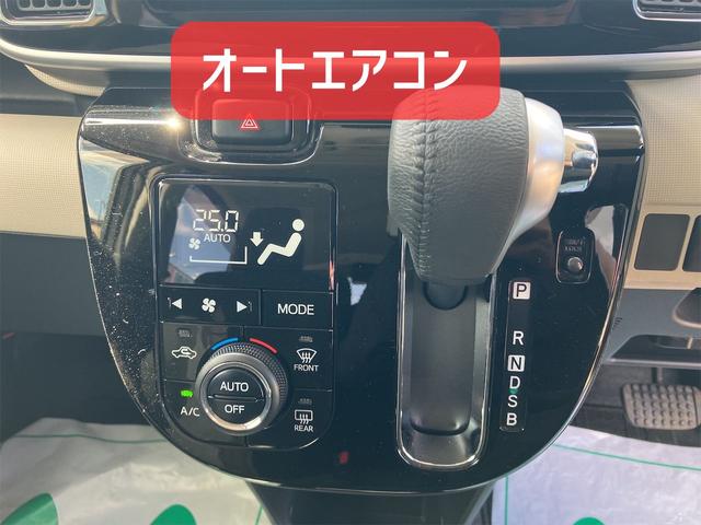 ムーヴキャンバス ＧブラックアクセントＶＳ　ＳＡＩＩＩ　保証２カ月２０００ｋｍ　スマートアシストＩＩＩ　４ＷＤ　Ｂｌｕｅｔｏｏｔｈ接続対応フルセグナビ　バックカメラ　パノラマビューモニター　ＬＥＤフォグ＆ヘッドライト　両側電動スライドドア　オートハイビーム（8枚目）