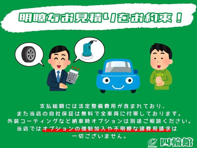 アドバンス　自社保証１２ヶ月１２０００ｋｍ　メーカー保証　アイサイト　４ＷＤ　Ｂｌｕｅｔｏｏｔｈ接続対応８インチフルセグナビ　バックカメラ　Ｓ＆Ｆカメラ　ＥＴＣ２．０　ハンズフリーリアゲート　ハンドルヒーター(12枚目)