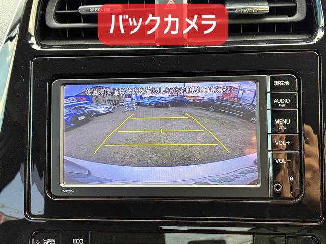 プリウス Ｓ　保証６ヵ月６０００ｋｍ　４ＷＤ　Ｂｌｕｅｔｏｏｔｈ接続対応ワンセグナビ　バックカメラ　ビルトインＥＴＣ　クルーズコントロール　ＬＥＤフォグ＆ヘッドライト　オートハイビーム　トヨタセーフティセンス（7枚目）