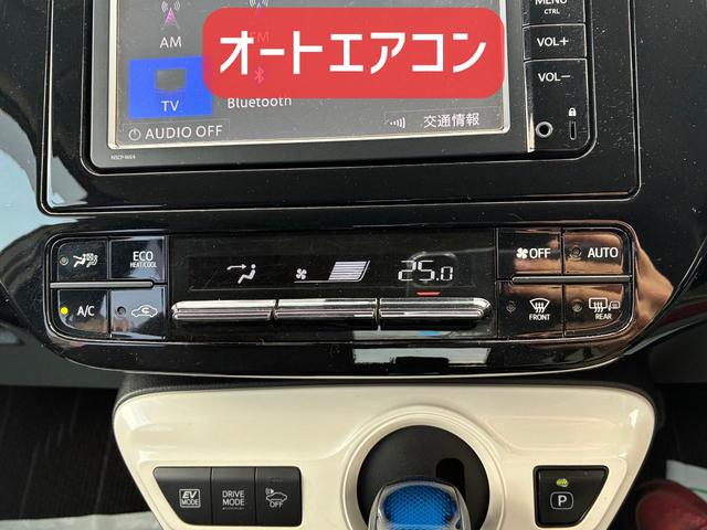 プリウス Ｓ　保証６ヵ月６０００ｋｍ　４ＷＤ　Ｂｌｕｅｔｏｏｔｈ接続対応ワンセグナビ　バックカメラ　ビルトインＥＴＣ　クルーズコントロール　ＬＥＤフォグ＆ヘッドライト　オートハイビーム　トヨタセーフティセンス（8枚目）