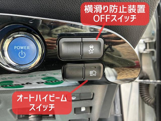プリウス Ｓ　保証６ヵ月６０００ｋｍ　４ＷＤ　Ｂｌｕｅｔｏｏｔｈ接続対応ワンセグナビ　バックカメラ　ビルトインＥＴＣ　クルーズコントロール　ＬＥＤフォグ＆ヘッドライト　オートハイビーム　トヨタセーフティセンス（11枚目）