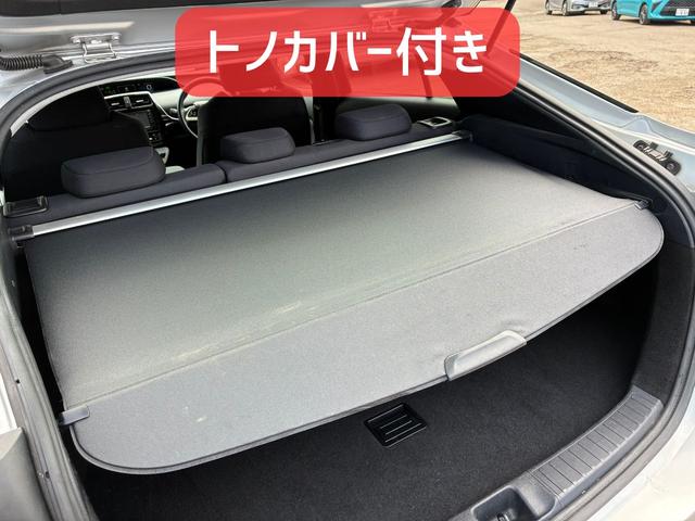 プリウス Ｓ　保証６ヵ月６０００ｋｍ　４ＷＤ　Ｂｌｕｅｔｏｏｔｈ接続対応ワンセグナビ　バックカメラ　ビルトインＥＴＣ　クルーズコントロール　ＬＥＤフォグ＆ヘッドライト　オートハイビーム　トヨタセーフティセンス（31枚目）