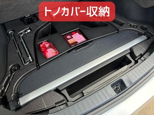 プリウス Ｓ　保証６ヵ月６０００ｋｍ　４ＷＤ　Ｂｌｕｅｔｏｏｔｈ接続対応ワンセグナビ　バックカメラ　ビルトインＥＴＣ　クルーズコントロール　ＬＥＤフォグ＆ヘッドライト　オートハイビーム　トヨタセーフティセンス（32枚目）