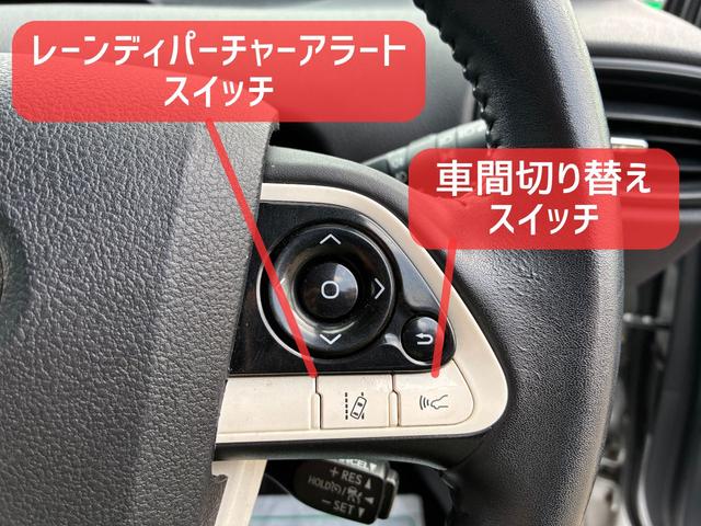 プリウス Ｓ　保証６ヵ月６０００ｋｍ　４ＷＤ　Ｂｌｕｅｔｏｏｔｈ接続対応ワンセグナビ　バックカメラ　ビルトインＥＴＣ　クルーズコントロール　ＬＥＤフォグ＆ヘッドライト　オートハイビーム　トヨタセーフティセンス（37枚目）