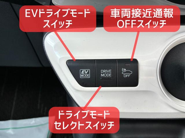 プリウス Ｓ　保証６ヵ月６０００ｋｍ　４ＷＤ　Ｂｌｕｅｔｏｏｔｈ接続対応ワンセグナビ　バックカメラ　ビルトインＥＴＣ　クルーズコントロール　ＬＥＤフォグ＆ヘッドライト　オートハイビーム　トヨタセーフティセンス（38枚目）