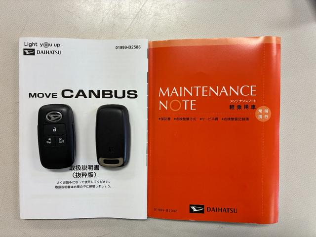 ムーヴキャンバス セオリーＧ　保証２ヵ月２０００ｋｍ　４ＷＤ　衝突被害軽減ブレーキ　Ｂｌｕｅｔｏｏｔｈ接続対応フルセグナビ　バックカメラ　ＬＥＤフォグ＆ヘッドライト　ミラーヒーター　両側電動スライドドア　左右シートヒーター（68枚目）