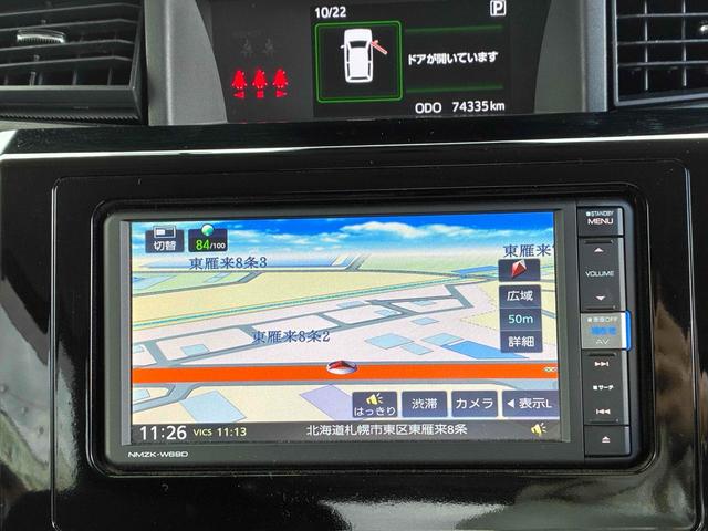 トール Ｇ　リミテッド　ＳＡＩＩＩ　保証２ヵ月２０００ｋｍ　４ＷＤ　スマートアシスト３　Ｂｌｕｅｔｏｏｔｈ接続対応フルセグナビ　全方位カメラ　純正エンジンスターター　両側電動スライドドア　クルーズコントロール　パーキングセンサー（6枚目）