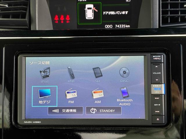 トール Ｇ　リミテッド　ＳＡＩＩＩ　保証２ヵ月２０００ｋｍ　４ＷＤ　スマートアシスト３　Ｂｌｕｅｔｏｏｔｈ接続対応フルセグナビ　全方位カメラ　純正エンジンスターター　両側電動スライドドア　クルーズコントロール　パーキングセンサー（7枚目）
