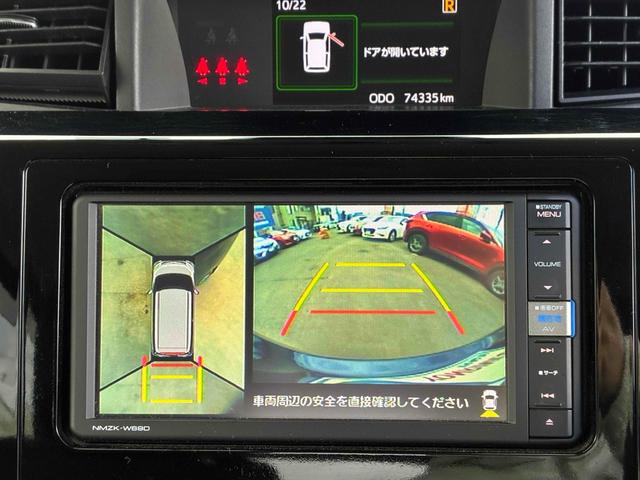 トール Ｇ　リミテッド　ＳＡＩＩＩ　保証２ヵ月２０００ｋｍ　４ＷＤ　スマートアシスト３　Ｂｌｕｅｔｏｏｔｈ接続対応フルセグナビ　全方位カメラ　純正エンジンスターター　両側電動スライドドア　クルーズコントロール　パーキングセンサー（8枚目）