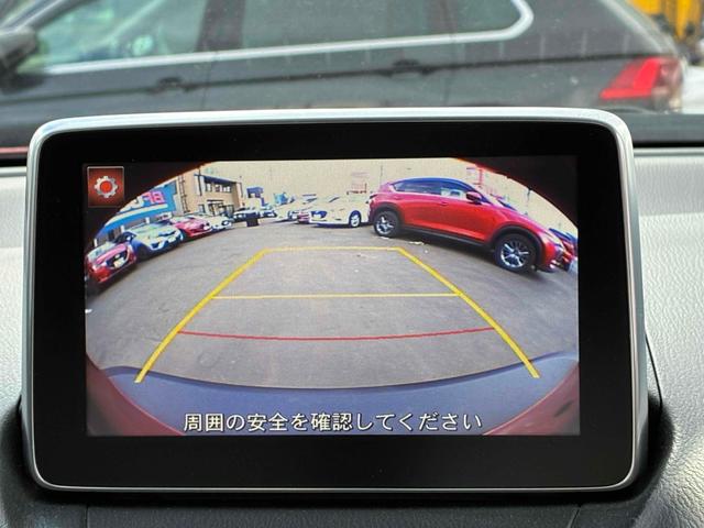 ＣＸ－３ ＸＤ　ツーリング　Ｌパッケージ　保証６ヵ月６０００ｋｍ　４ＷＤ　ディーゼルターボ　Ｂｌｕｅｔｏｏｔｈ接続対応フルセグナビ　バックカメラ　ＥＴＣ　パーキングセンサー　シートヒーター　ＬＥＤフォグ＆ヘッドライト　冬タイヤ付（8枚目）