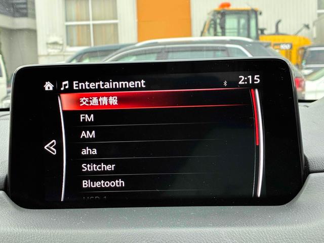 ＣＸ－５ ＸＤ　スマートエディション　保証６ヵ月６０００ｋｍ　４ＷＤ　ディーゼルターボ　Ｂｌｕｅｔｏｏｔｈ接続対応フルセグナビ　３６０°ビューモニター　ブレーキホールド　アダプティブＬＥＤヘッドライト　ｉ－ＡＣＴＩＶＳＥＮＳＥ（7枚目）