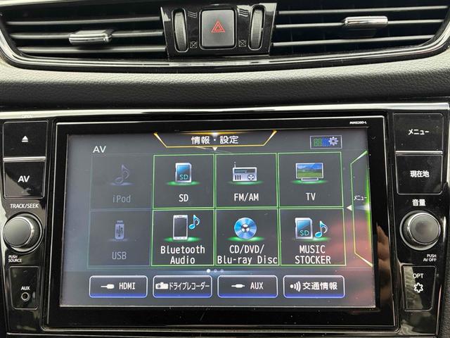 エクストレイル ２０Ｘｉ　Ｖセレクション　保証６ヵ月６０００ｋｍ　４ＷＤ　プロパイロット　ＢＴ接続対応９インチフルセグナビ　全方位カメラ　ＥＴＣ２．０　デジタルインナーミラー　全席シートヒーター　パワーバックドア　ブレーキホールド（7枚目）
