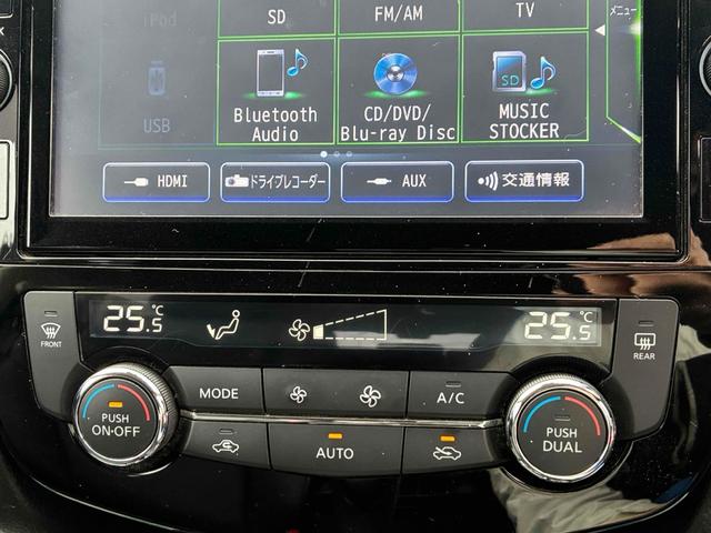 エクストレイル ２０Ｘｉ　Ｖセレクション　保証６ヵ月６０００ｋｍ　４ＷＤ　プロパイロット　ＢＴ接続対応９インチフルセグナビ　全方位カメラ　ＥＴＣ２．０　デジタルインナーミラー　全席シートヒーター　パワーバックドア　ブレーキホールド（9枚目）
