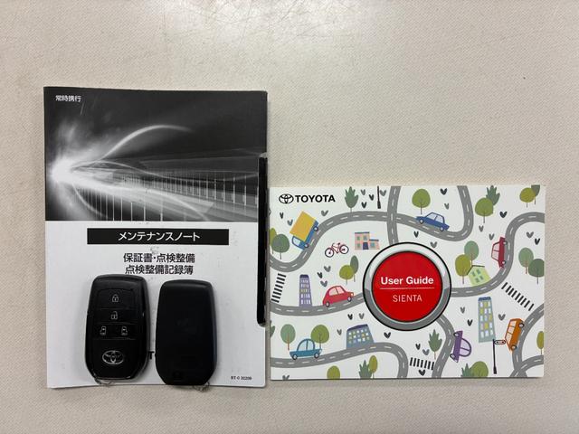 シエンタ ハイブリッドZ 自社保証6ヵ月6000km 4WD 7人乗り 1500cc ハイブリッド BT接続対応ディスプレイオーディオ パノラミックビューモニター 両側電動スライドドア ハンドルヒーター 自社下取ワンオーナー車(74枚目)