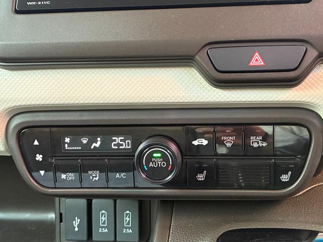 Ｎ－ＢＯＸ Ｌ　保証２ヵ月２０００ｋｍ　４ＷＤ　ホンダセンシング　Ｂｌｕｅｔｏｏｔｈ接続対応ワンセグナビ　バックカメラ　ＥＴＣ　スマートエンジンスターター　電動スライドドア　衝突軽減ブレーキ（9枚目）