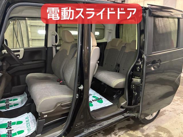 Ｎ－ＢＯＸ Ｌ　保証２ヵ月２０００ｋｍ　４ＷＤ　ホンダセンシング　Ｂｌｕｅｔｏｏｔｈ接続対応ワンセグナビ　バックカメラ　ＥＴＣ　スマートエンジンスターター　電動スライドドア　衝突軽減ブレーキ（60枚目）