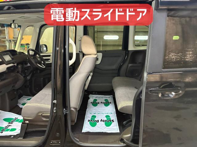 Ｎ－ＢＯＸ Ｌ　保証２ヵ月２０００ｋｍ　４ＷＤ　ホンダセンシング　Ｂｌｕｅｔｏｏｔｈ接続対応ワンセグナビ　バックカメラ　ＥＴＣ　スマートエンジンスターター　電動スライドドア　衝突軽減ブレーキ（61枚目）